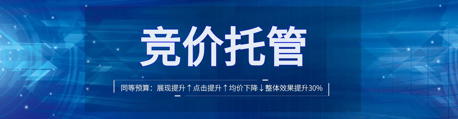 霞浦信息流广告